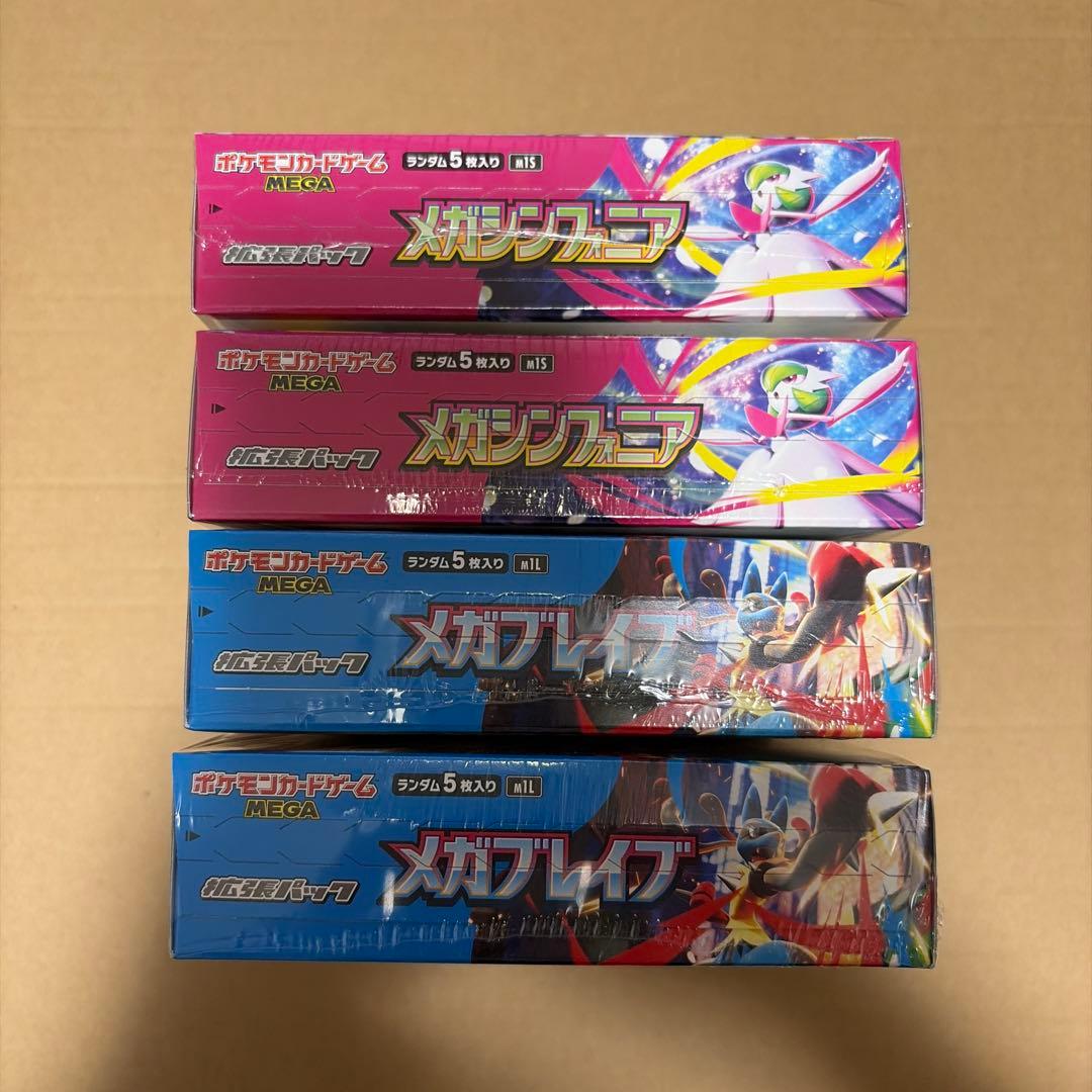 新品未開封 メガブレイブ メガシンフォニア シュリンク付き - メルカリ