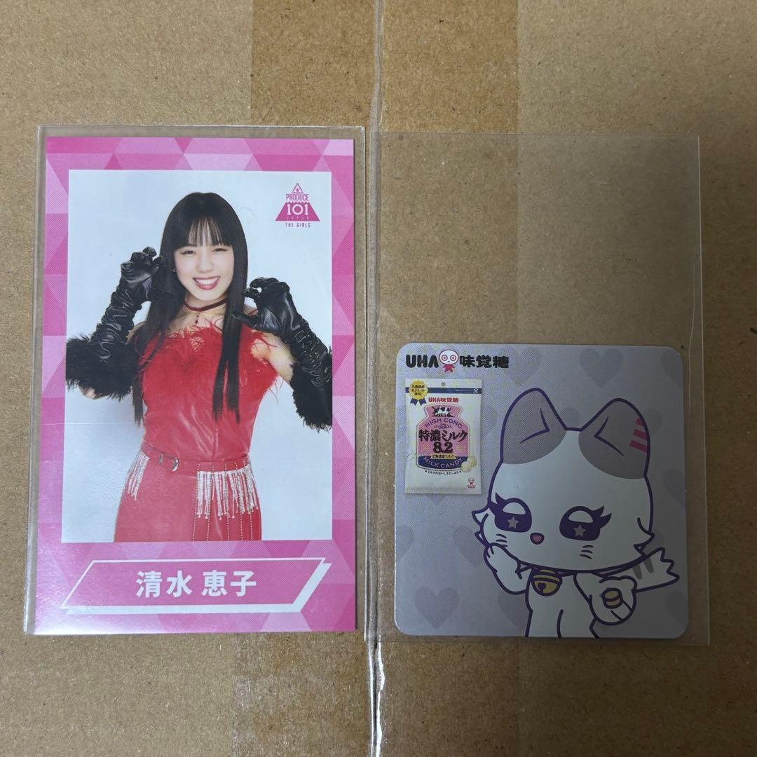 ME:I ミーアイ 清水恵子 KEIKO 日プ くじ チェキ風カード 特恋ミルク