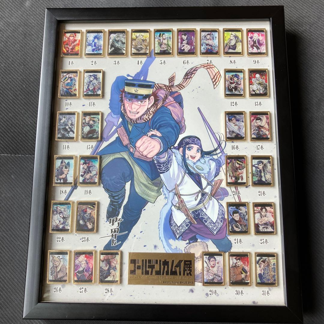最安値 ゴールデンカムイ展 全巻 ピンズ セット ゴールデンカムイ 額装付き