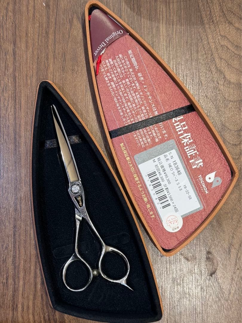 トギノン　Supreme NEO リバース5.8