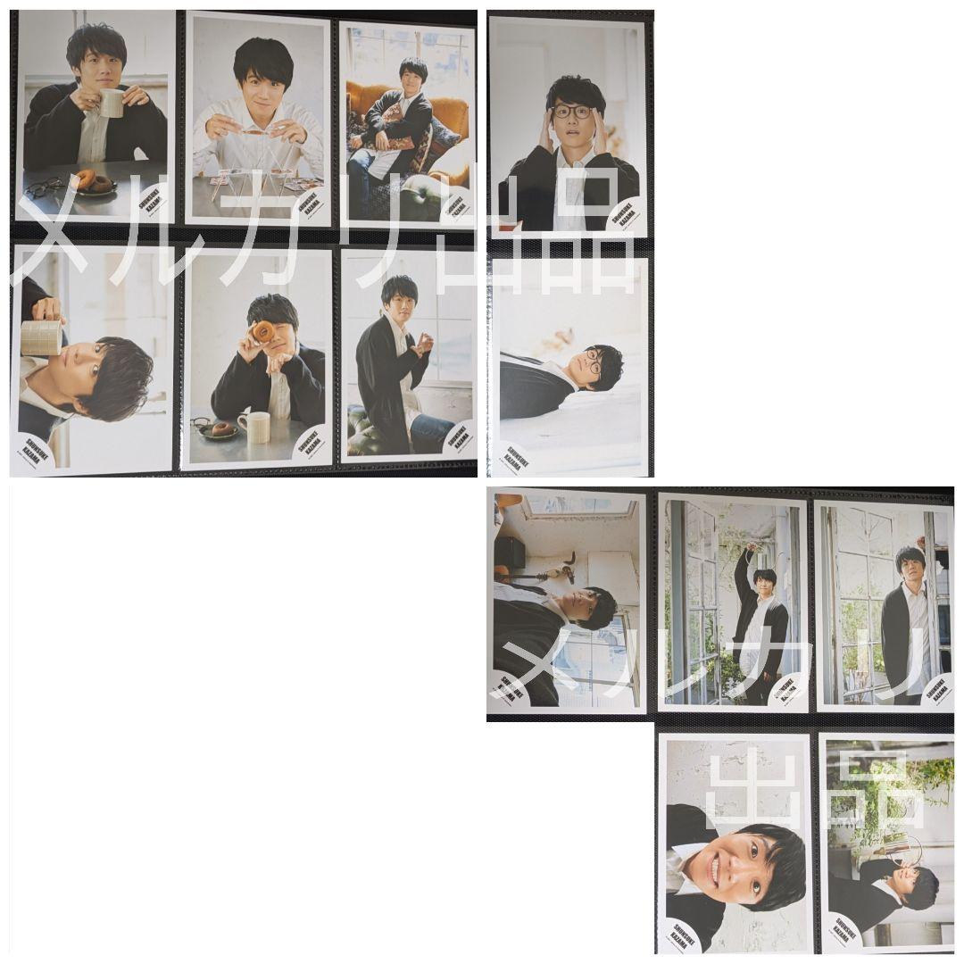 13枚★風間俊介 公式写真 まとめ売り