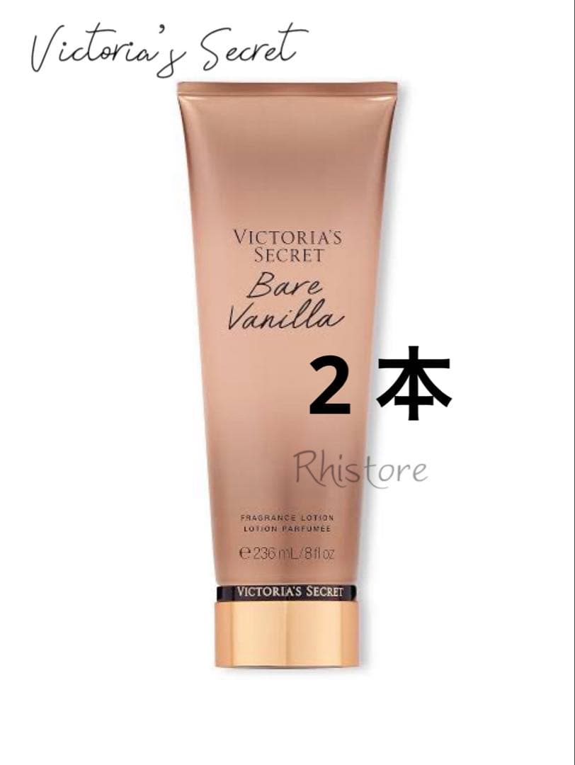 Victoria’s Secret (arlaine様)