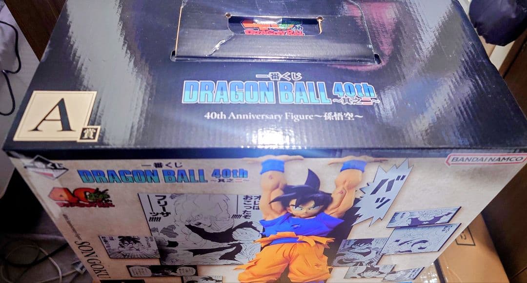 ドラゴンボール 40周年記念フィギュアセット