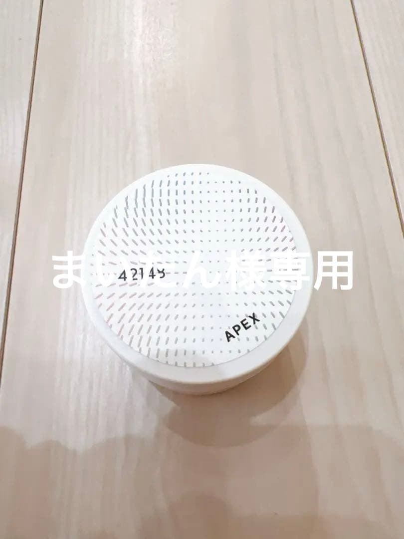 ポーラ アペックス エマルション 42148 乳液・クリーム　50g