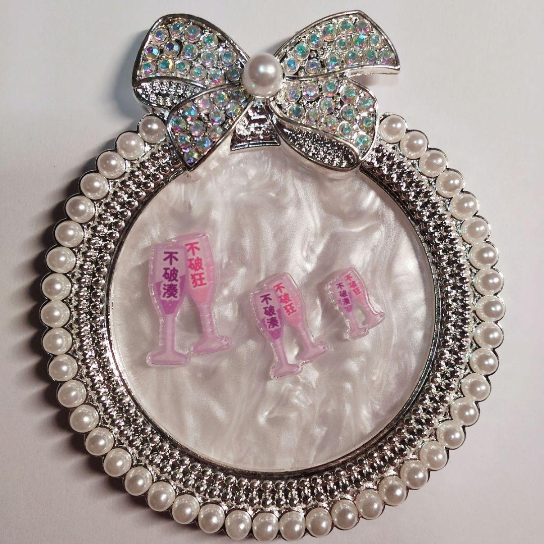 乾杯グラスネーム　ネイルパーツ　不破湊　痛ネイル　推しネイル　①パープルピンク