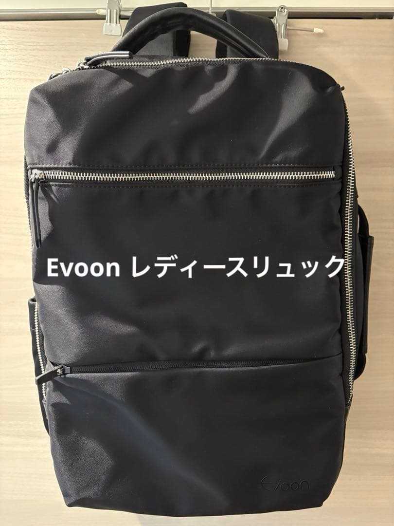 Evoon マルチビジネスリュックEmma・容量18L