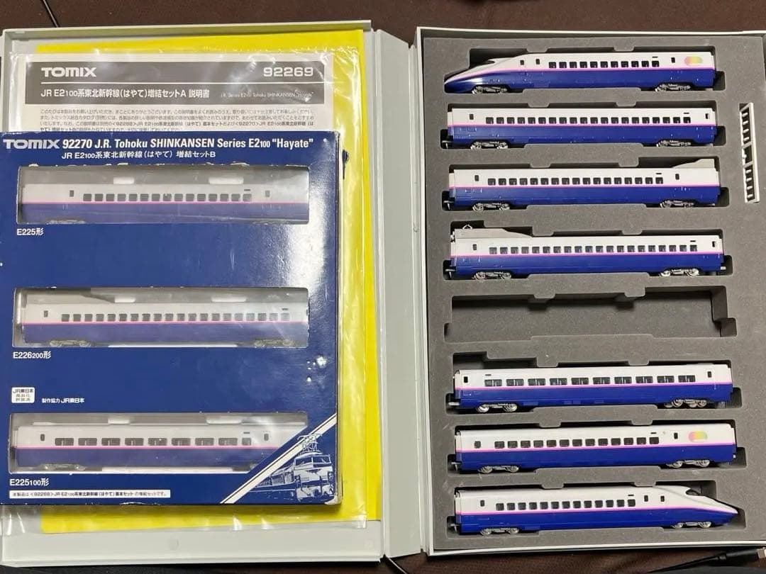 E2系100番台 「はやて」10両編成