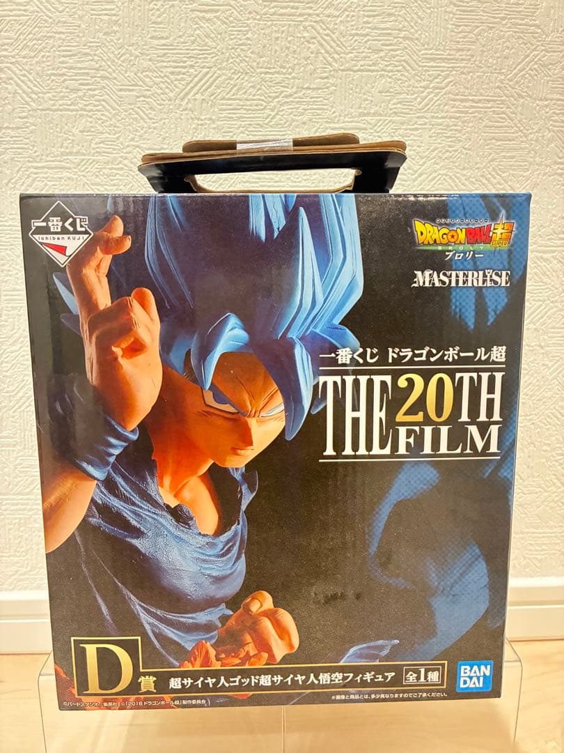 【本日限定価格‼️】ドラゴンボール 一番くじ 20TH D賞 悟空　フィギュア
