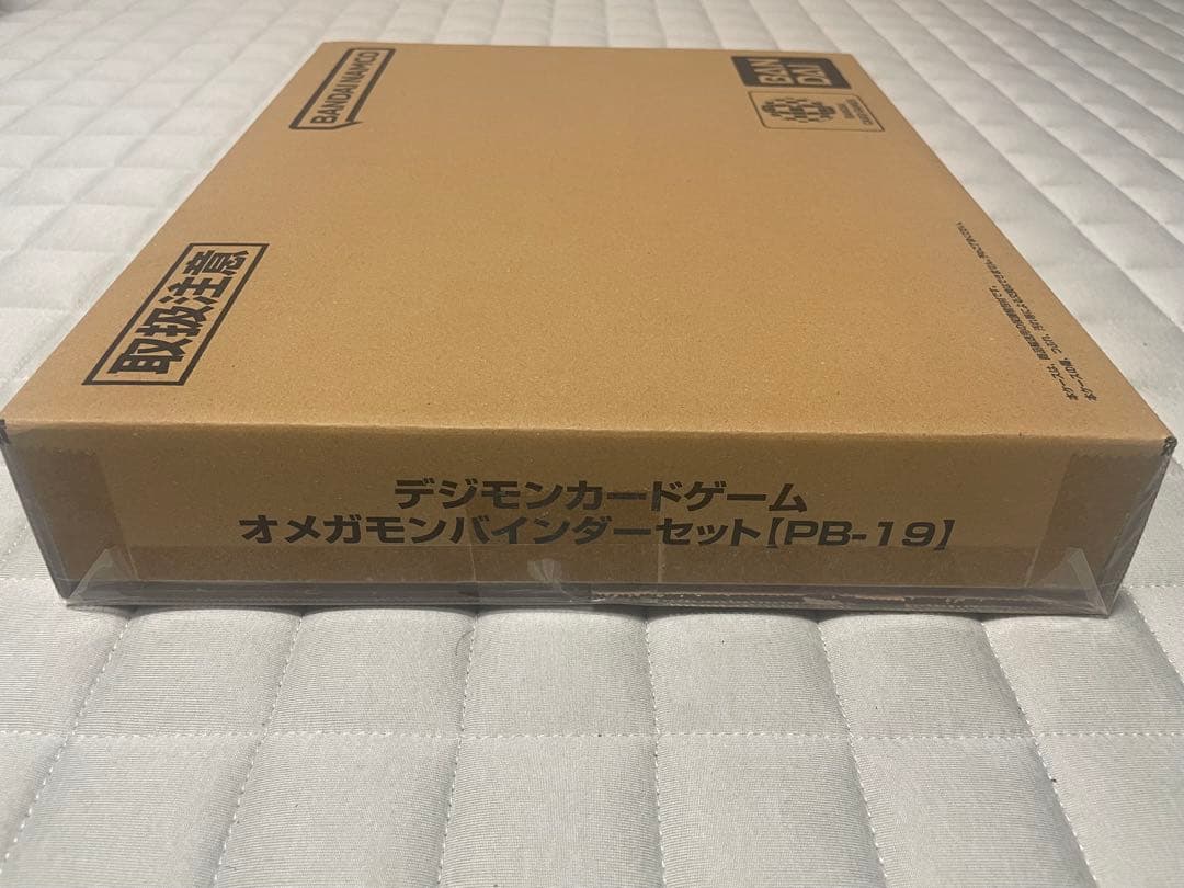 【未開封】デジモンカード　オメガモンバインダーセット