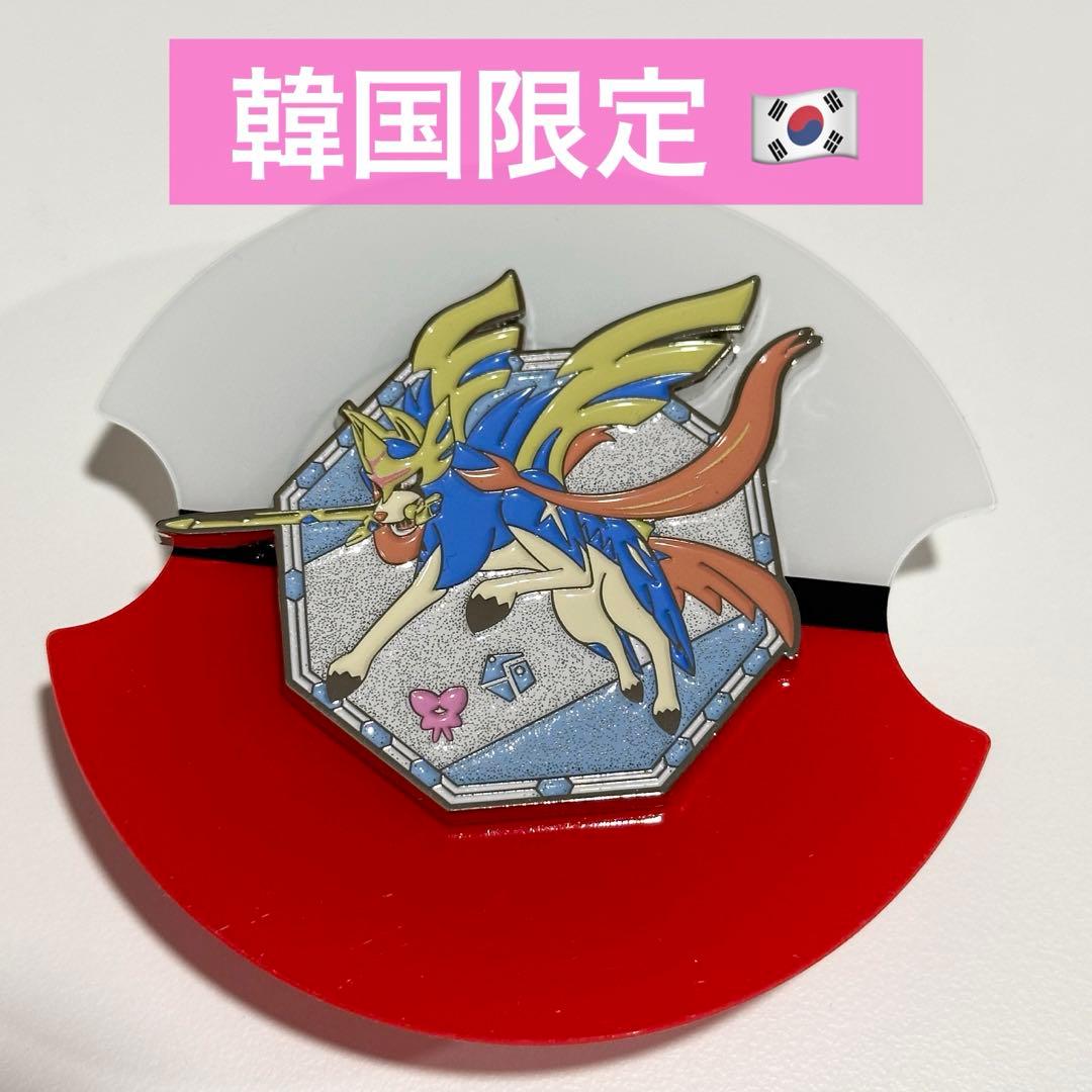 韓国限定 ザシアン ポケモン　ピンバッジ100 ランダム　メタモン　ポップアップ