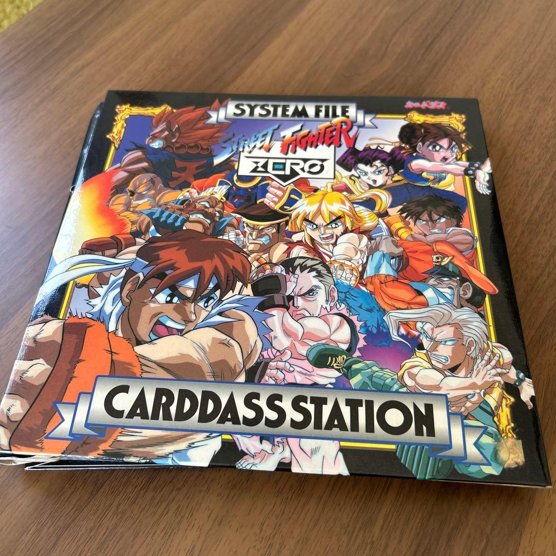 ストリートファイターZERO カードダスステーション
