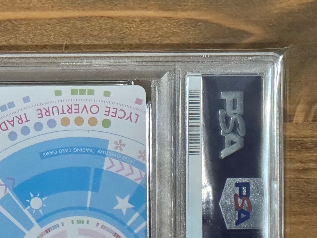 Lycee リセ 二つの翼 朱雀院椿 SSP　PSA10