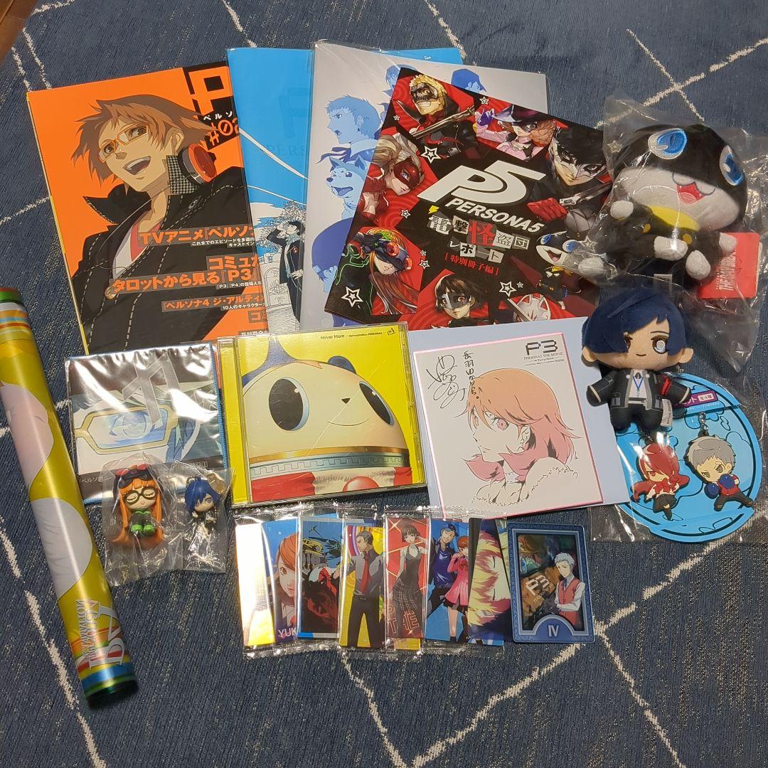 ペルソナシリーズ グッズセット