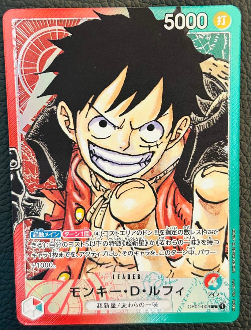 ルフィリーダーパラレル　リーパラ　ワンピースカード　OP01-003