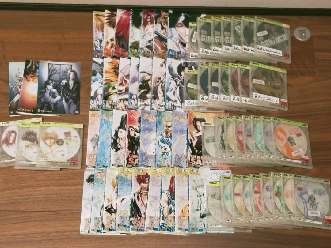 最遊記 各シリーズ全巻 計34枚