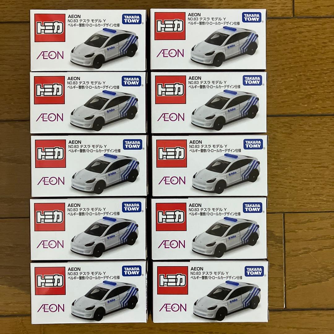 イオン限定 トミカ テスラ モデル Y ベルギー警察 10個セット 新品未開封
