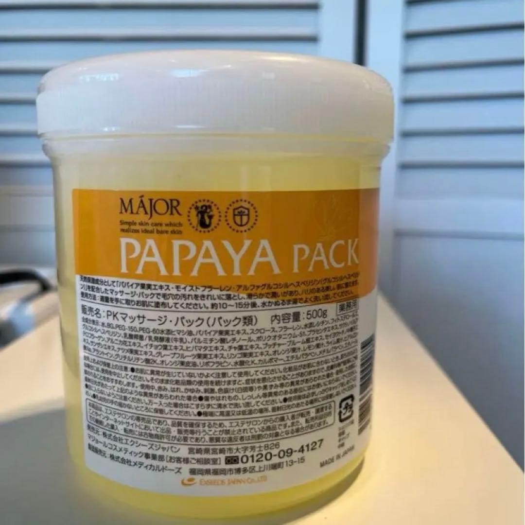 パック・フェイスマスク MAJOR PAPAYA PACK 500g
