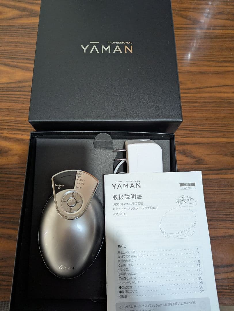 ヤーマンYA-MAN キャビスパプレステージ for Salon 説明書