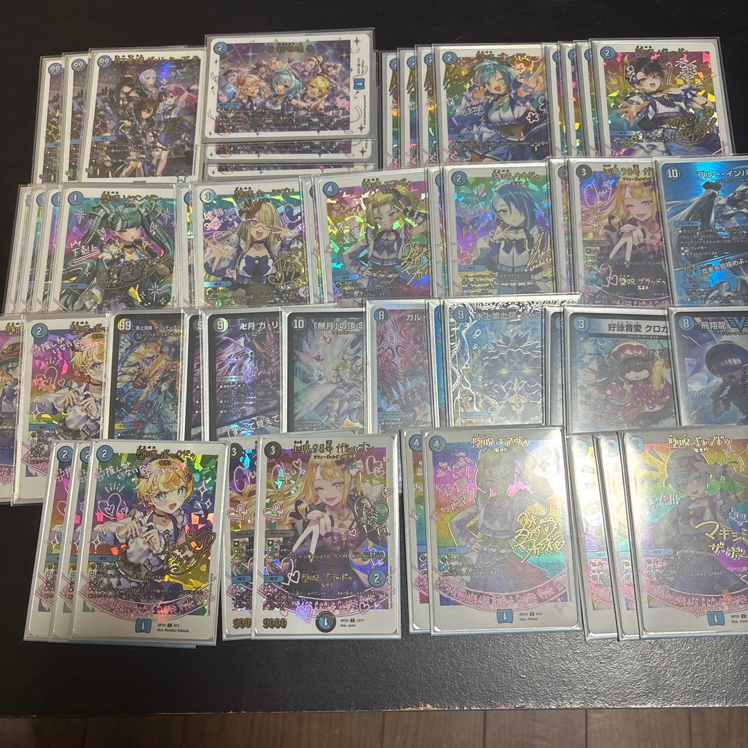 デュエルマスターズ　青魔道具　神アート　デッキ