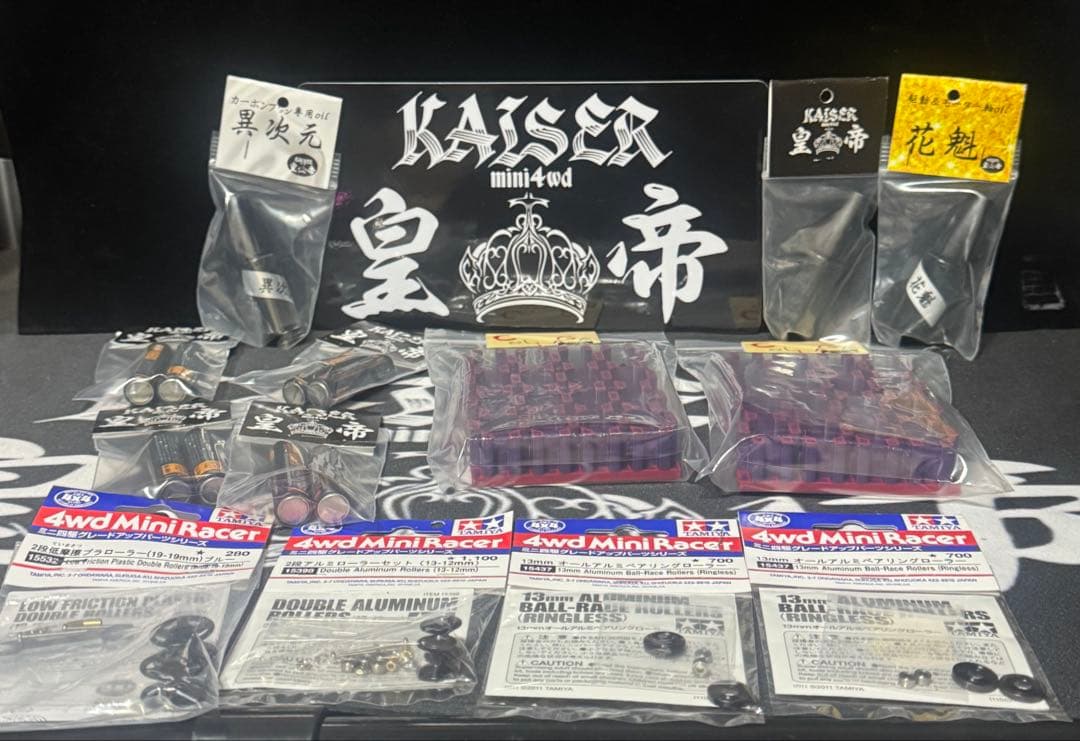 ２月１２日発送 KAISER誕生祭本番ぶん投げSALE ミニ四駆　ネオチャンプ 2月12日発送 KAISER誕生祭本番ぶん投げSALE ミニ四駆 ネオチャンプ