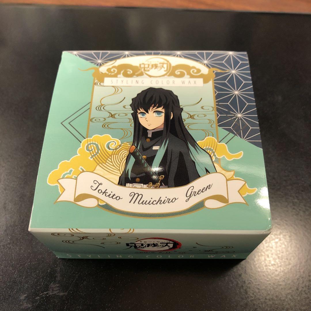 鬼滅の刃スタイリング　カラーワックス（時透無一郎グリーン）