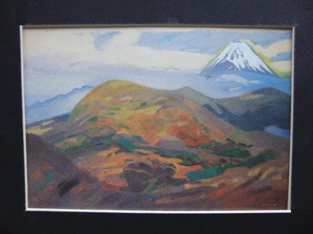 山羽斌、【富嶽秋日和】、希少な画集画、新品高級額 額装付、状態良好