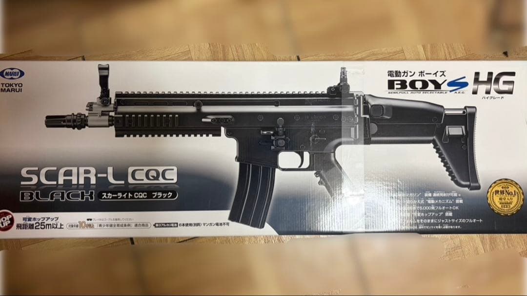 アサルトライフル エアガン SCAR-L CQC
