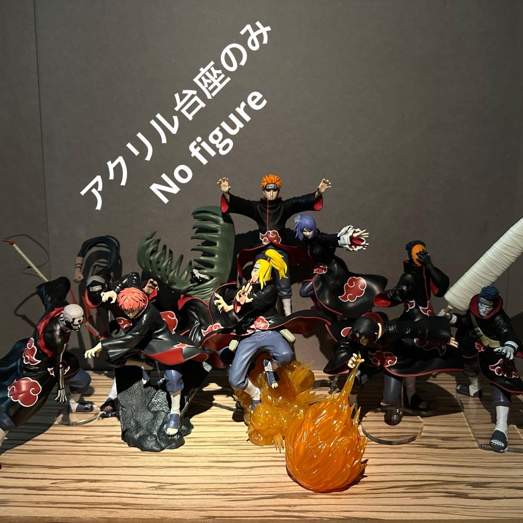 アクリル台座のみ（商品説明ご確認願い） ナルト 暁 8体用 アクリル