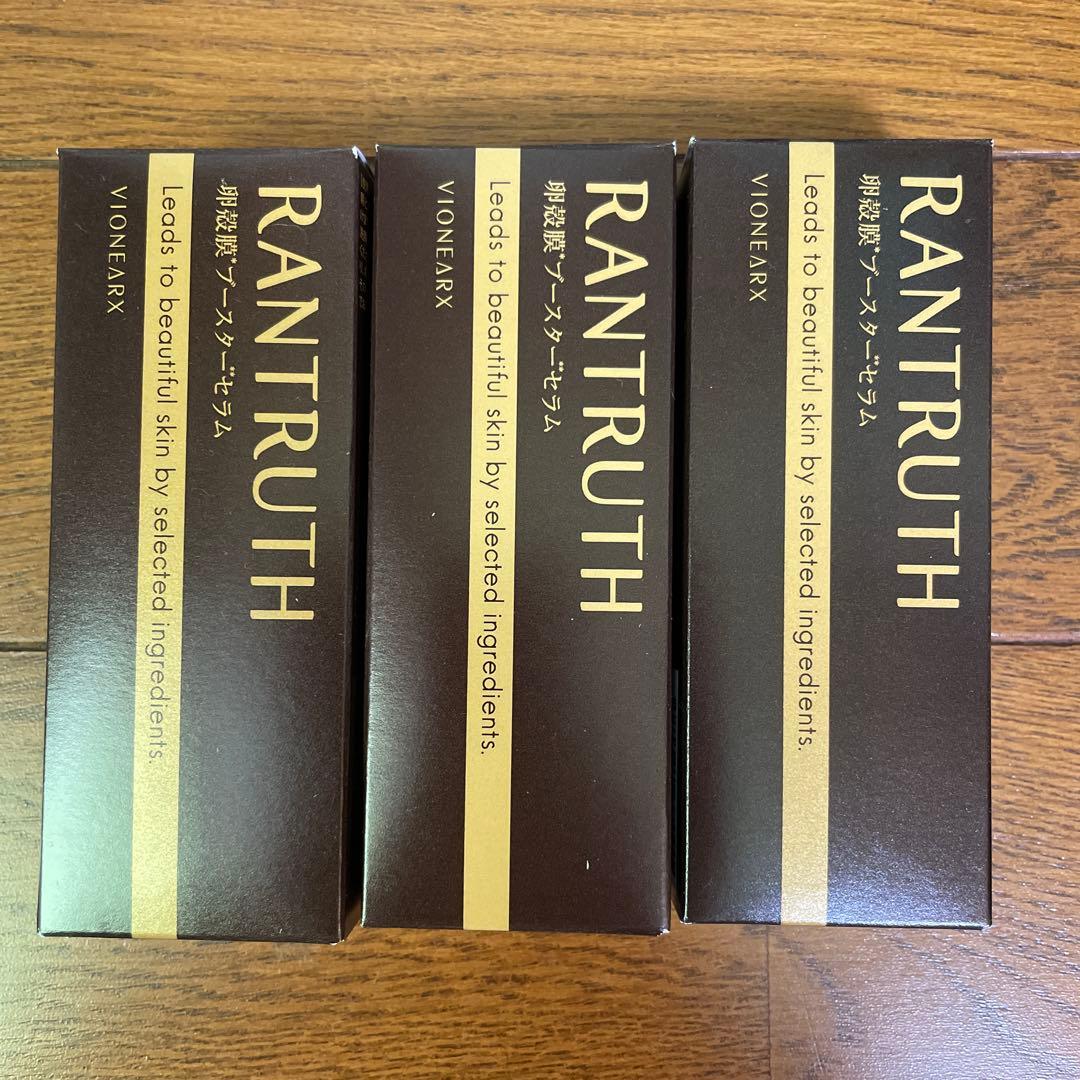 ラントゥース導入美容液 試してみた】RANTRUTH ラントゥース導入美容液 ヴィワンアークスの効果