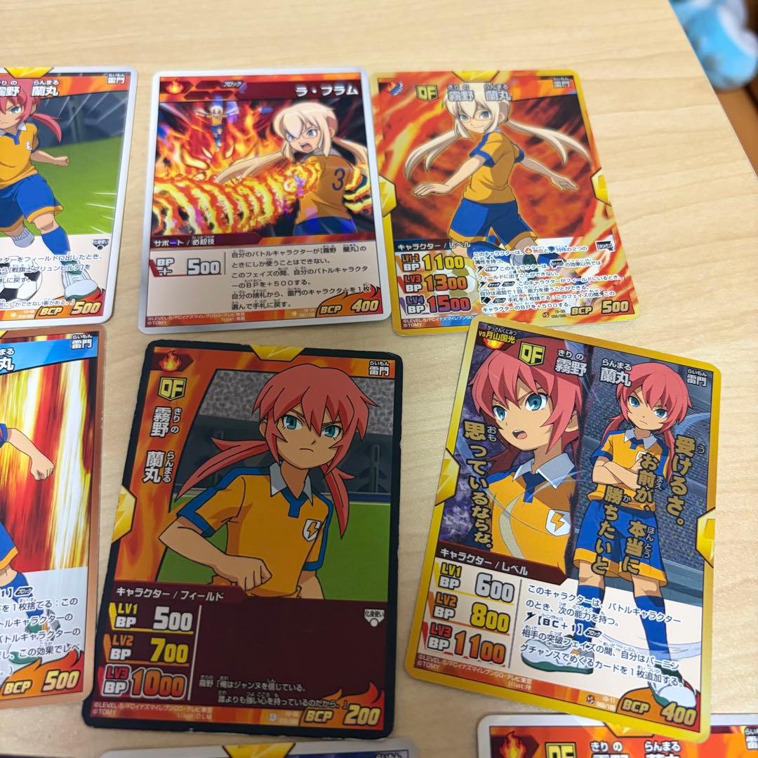 イナズマイレブン TCG まとめ売り 霧野蘭丸 - メルカリ