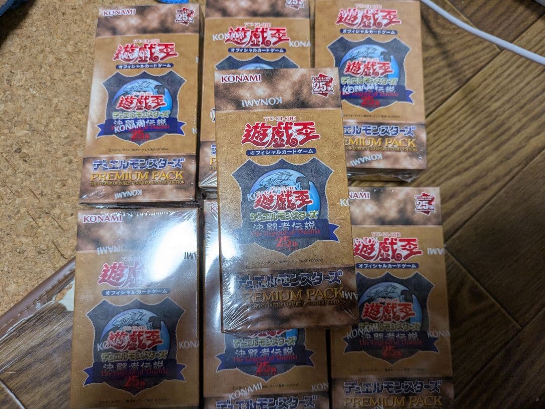 遊戯王OCG プレミアムパック 決闘者伝説25th 7BOXセット