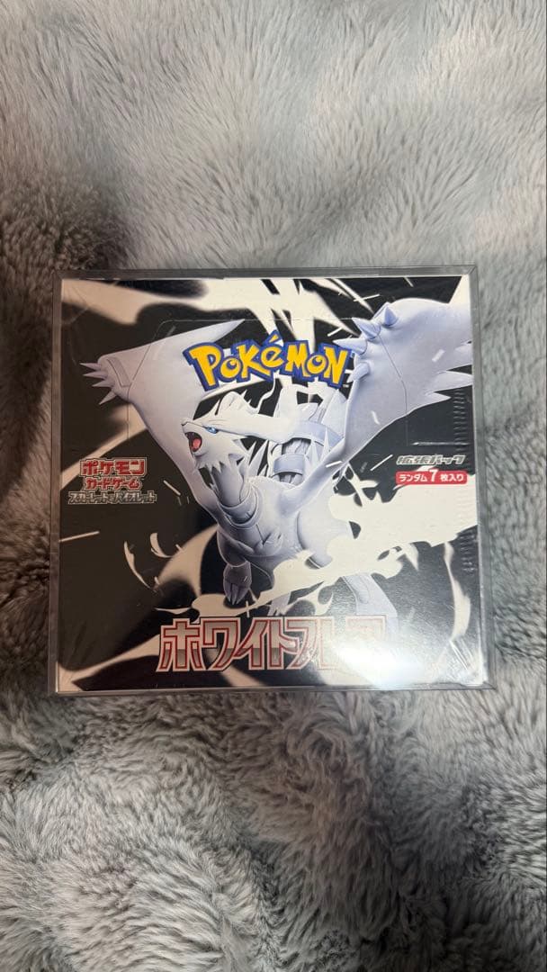 ホワイトフレアbox