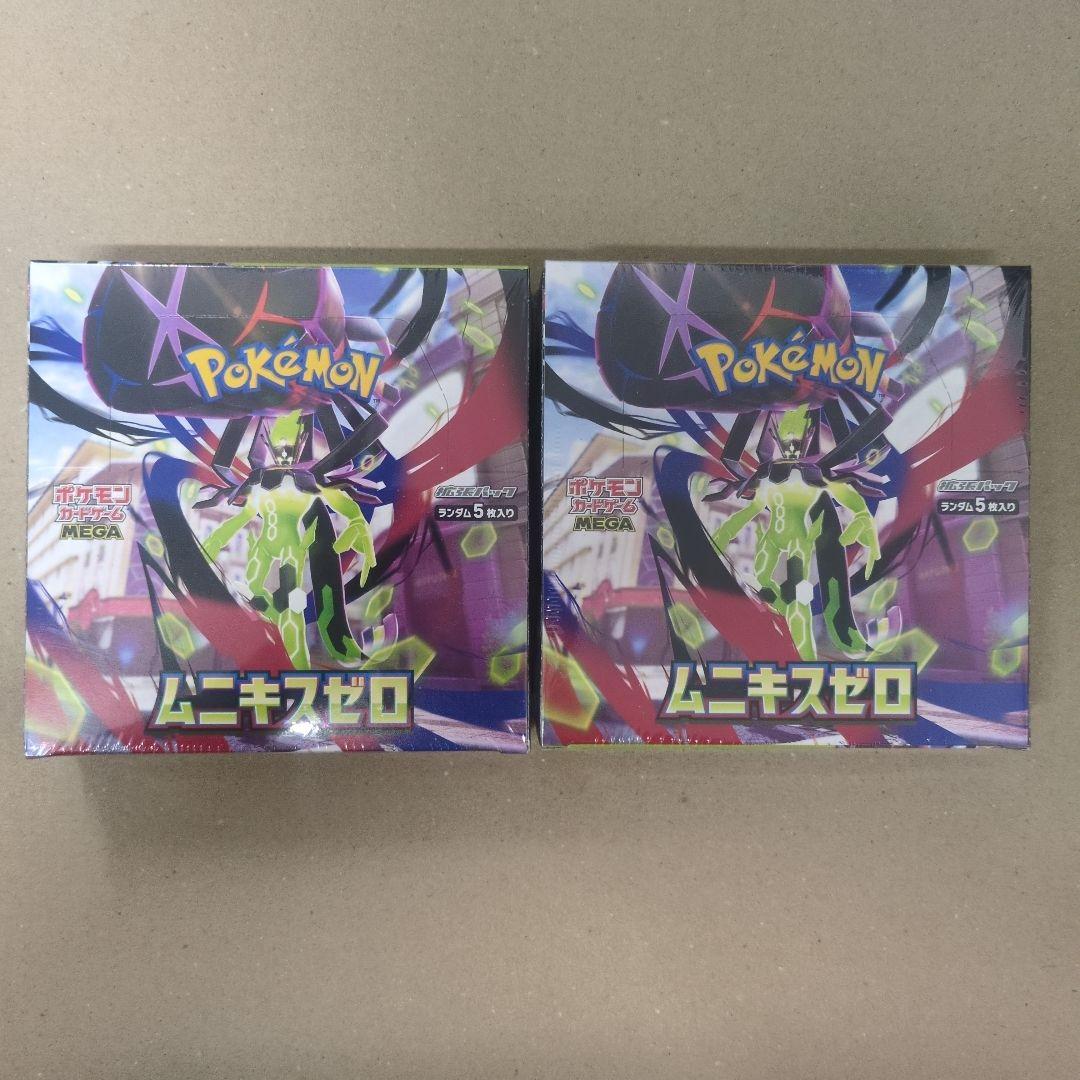 ポケモンカードゲーム　 ムニキスゼロ 　２ボックス　未開封シュリンク付