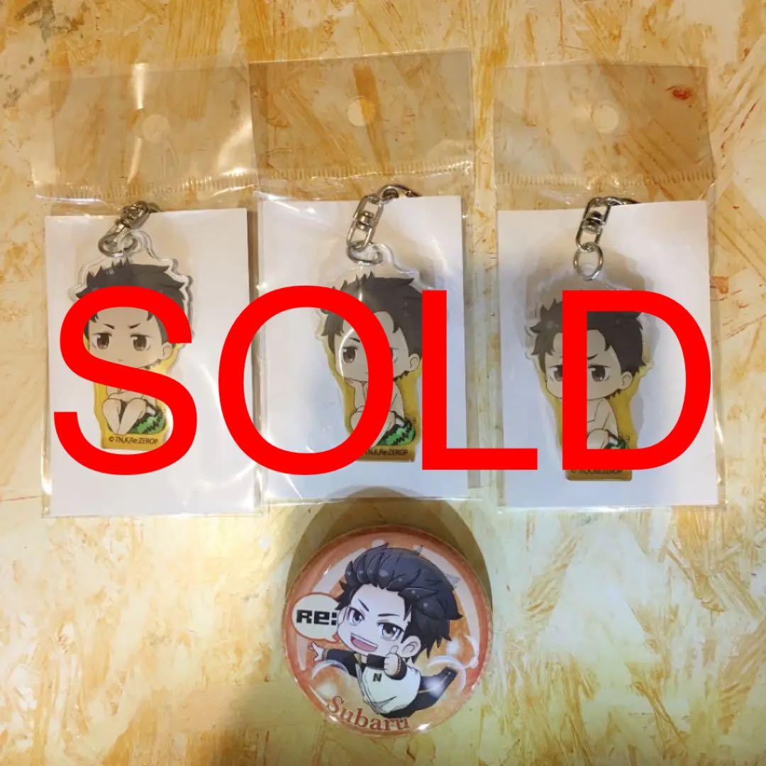 スバルアクキー×3 & 缶バッジ