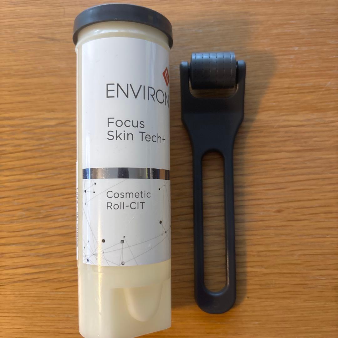 【値下げ、美品】エンビロン　コスメティックロールキット