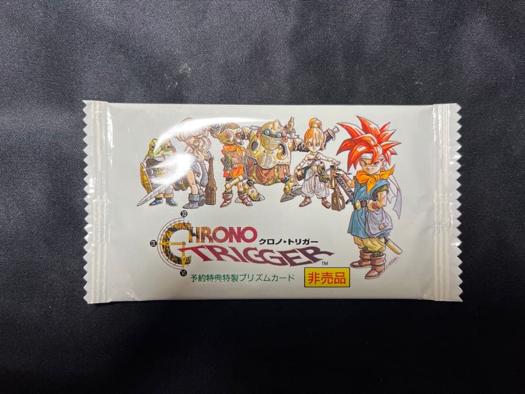 クロノトリガー　予約特典プリズムカード　5枚入　1パック　未開封品
