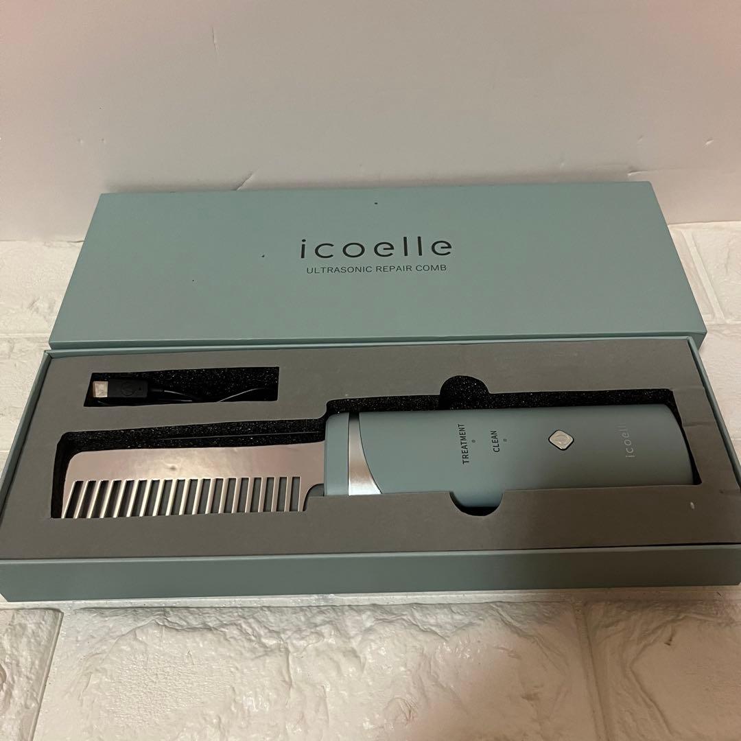 イコエル　icoelle 超音波リペアコーム　iurc-10