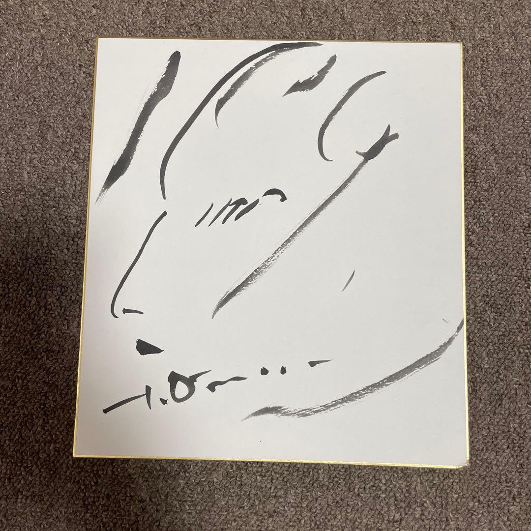 天野喜孝 サイン色紙 - メルカリ