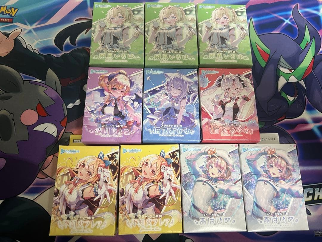 【バラ売り不可・引退品】ホロカ スタートデッキ まとめ売り