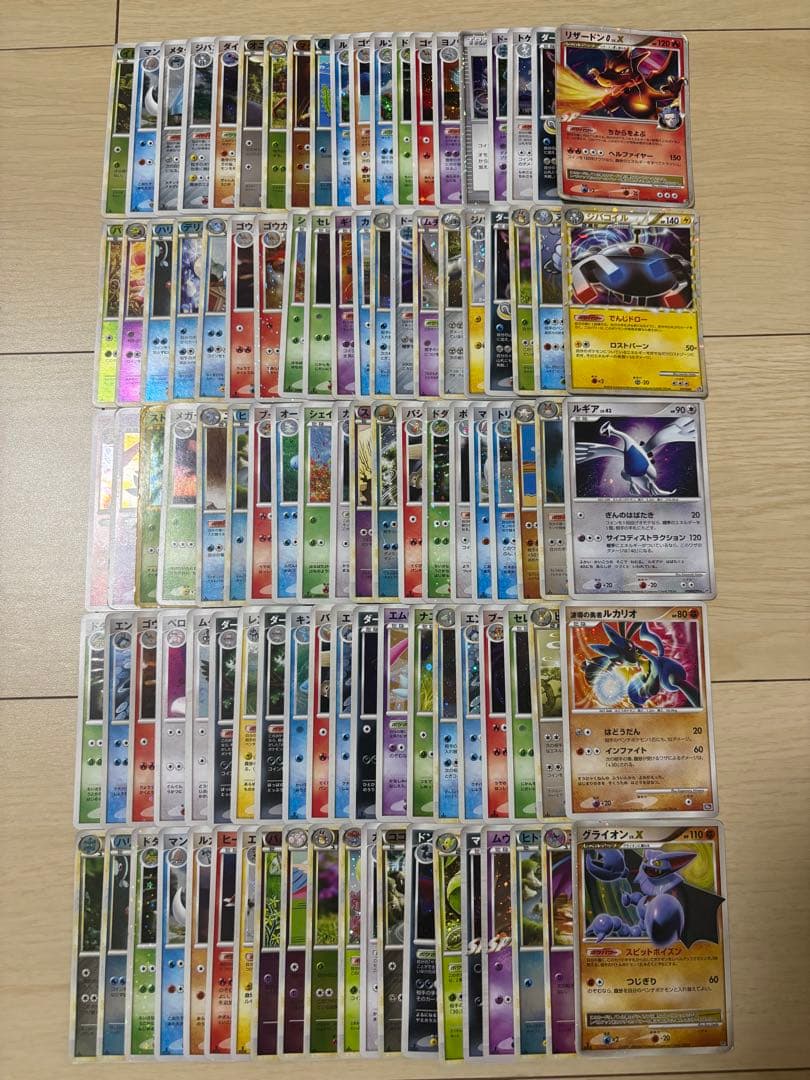 ポケカ dp pt グレート レジェンド　lv.x 100枚 まとめ売り