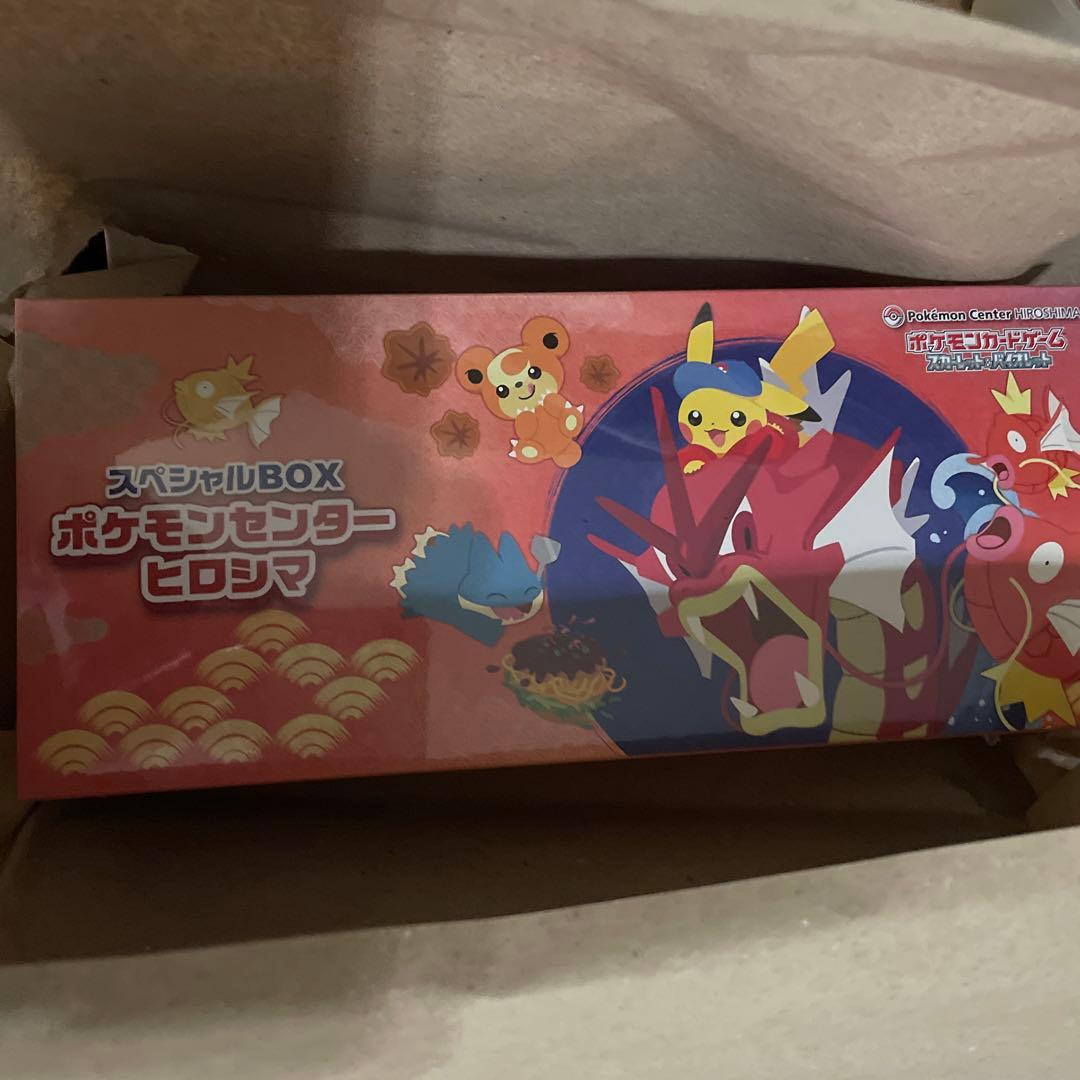 【シュリンク付】 ポケモン ポケカ ポケモンセンター ヒロシマ スペシャルBOX