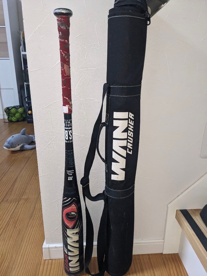 ワニクラ　ワニクラッシュ　赤ワニ　ジュニア用　少年野球