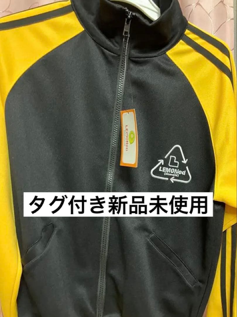 LEMONed 黒/黄色 レモネードラインジャージ　hide X JAPAN