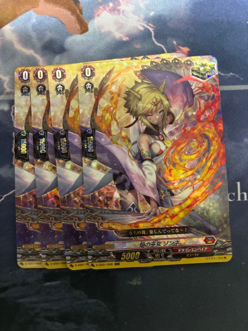 焔の巫女ゾンネRRR4枚 焔の巫女ローナRRR4枚 - メルカリ