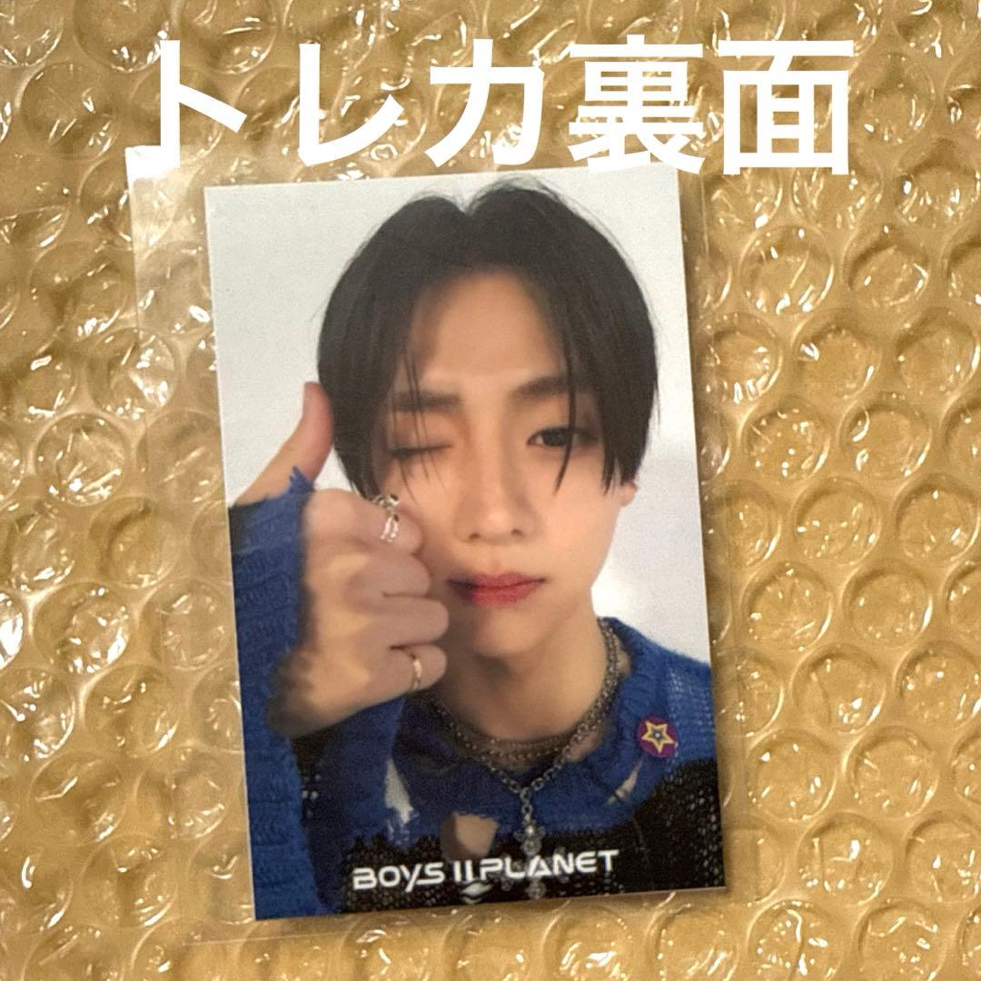 サンウォン】ボイプラ2 BRINGGREENアクスタ トレカ付き - メルカリ