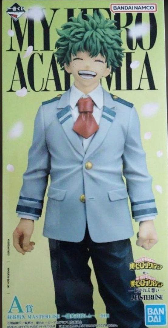 一番くじ　ヒロアカ　緑谷出久 A賞 フィギュア　①