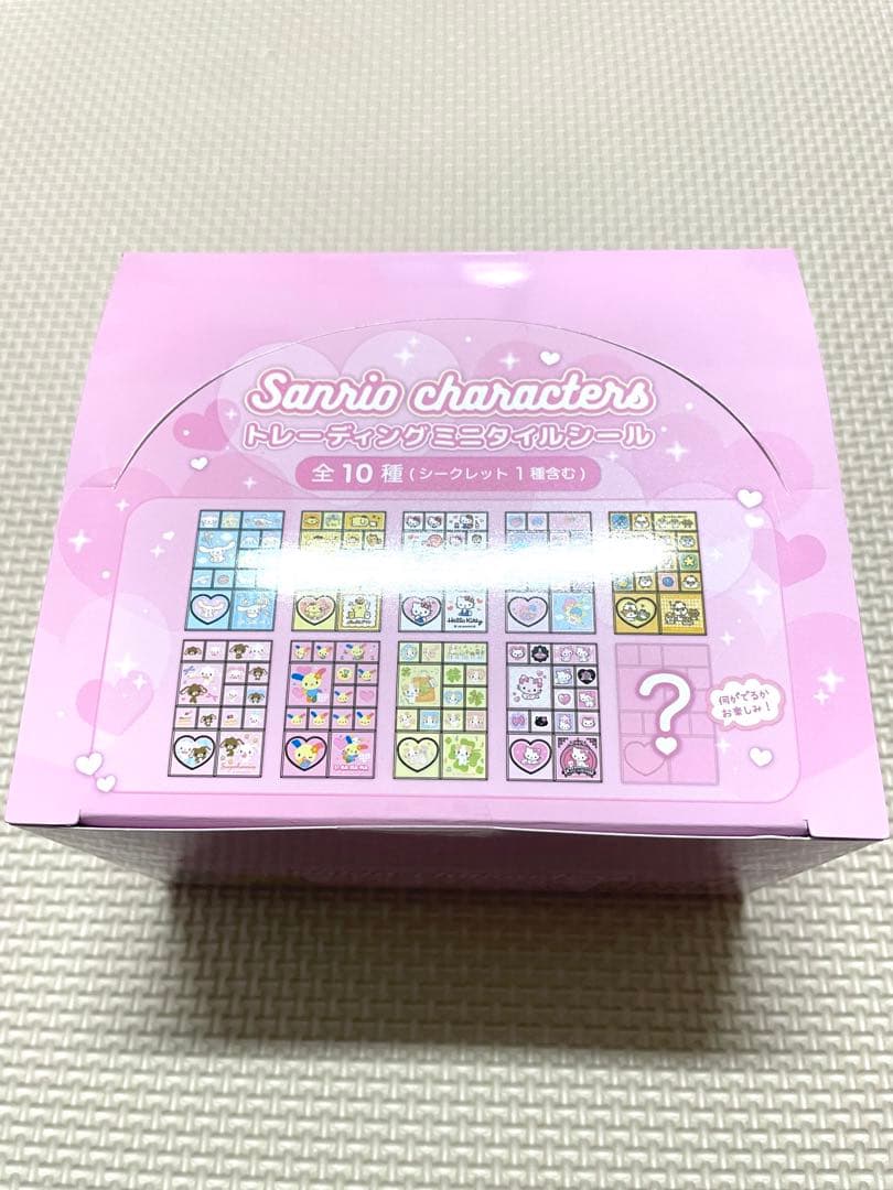 サンリオキャラクターズ トレーディング ミニタイルシール 1BOX 10個