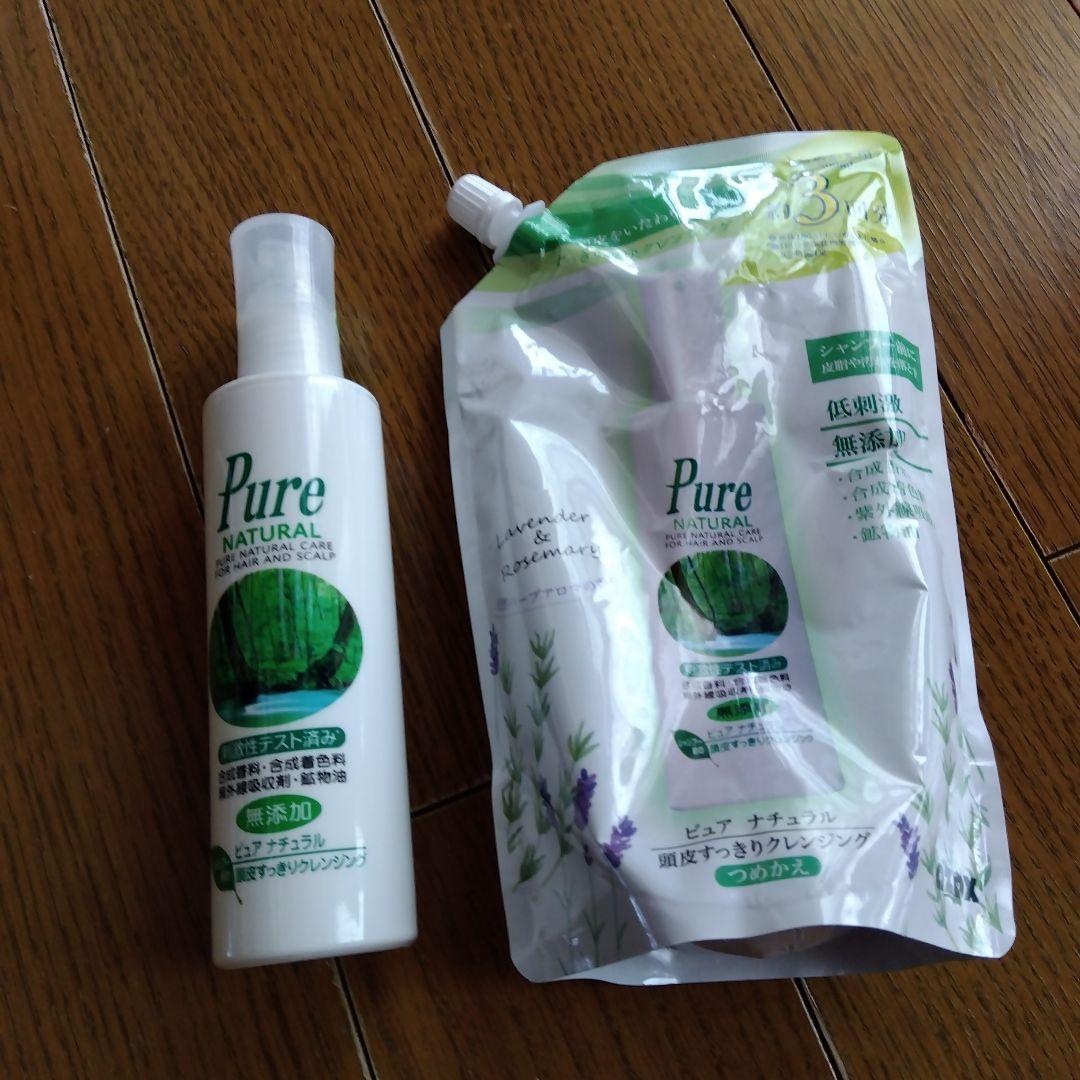 Pure Natural　ピュアナチュラル　頭皮すっきりクレンジング　ボトル詰替