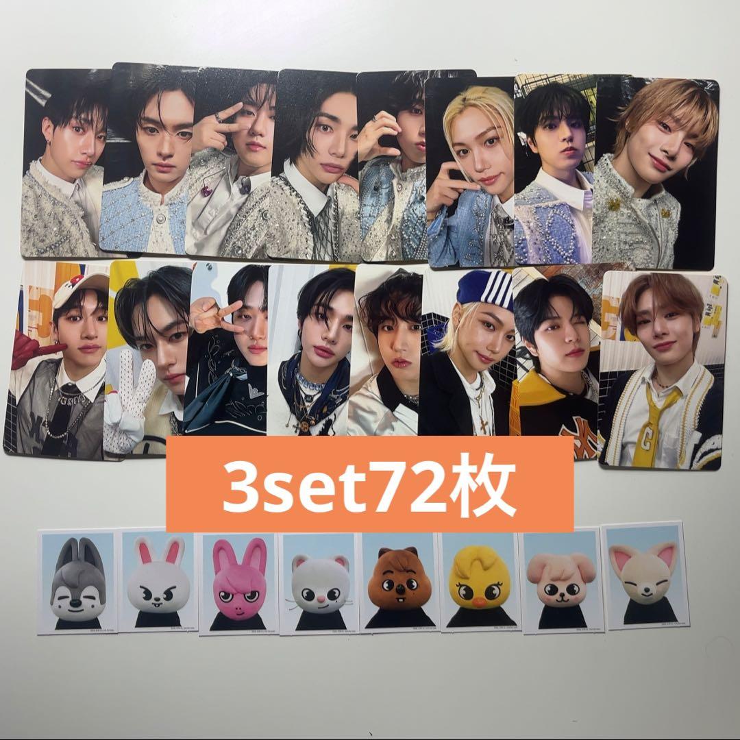 straykids SKZ TOY WORLD トレカ　ID 3set72枚 55pcs STRAY KIDS SKZ HOP Lomo Cartões ATE Perder My Breath Magic