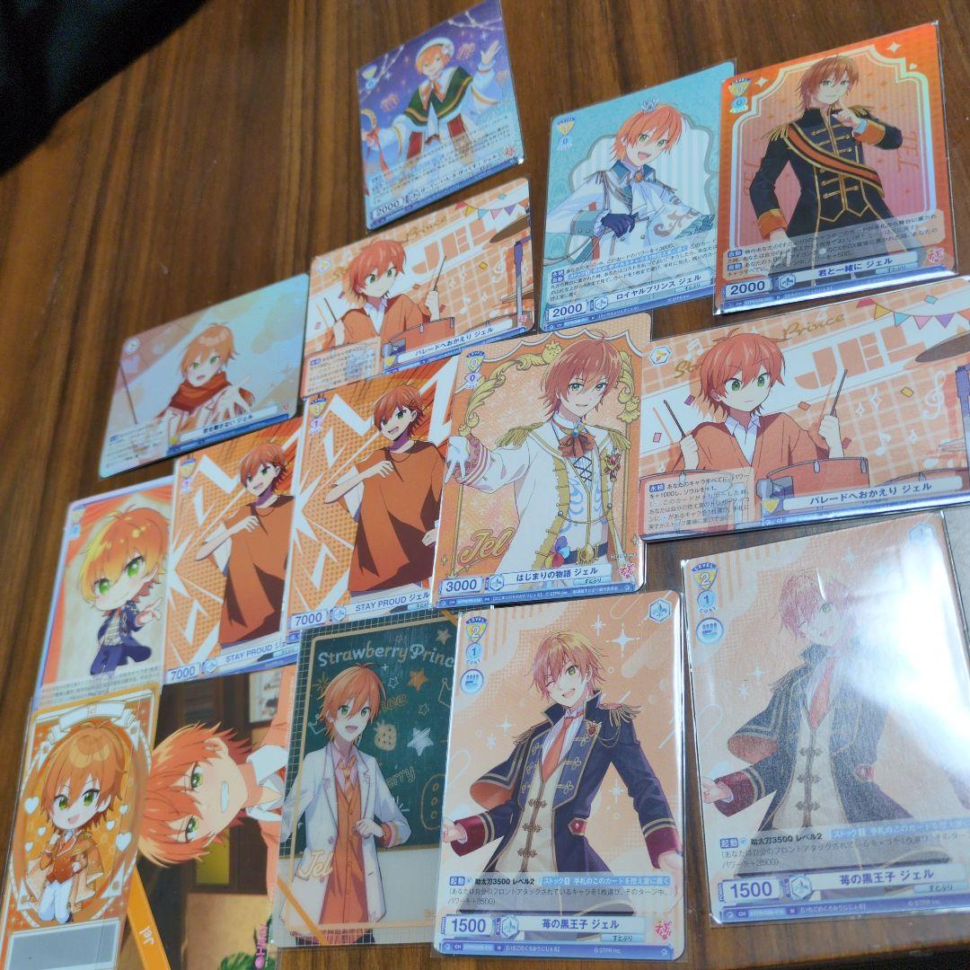 ジェルくん まとめ売り すとぷり カード - メルカリ